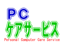 �o�b�P�A�T�[�r�X