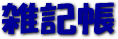 �G�L��