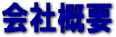 ��ЊT�v