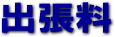 �o����